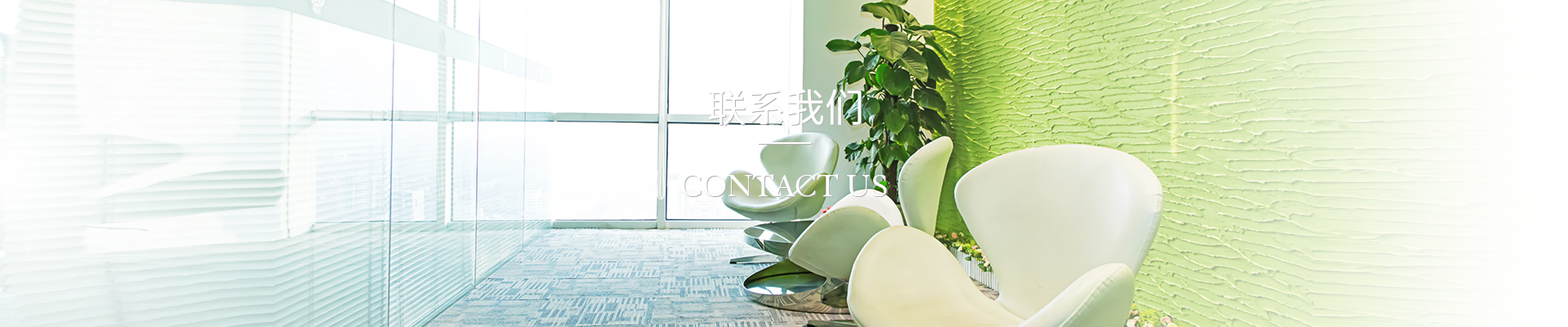 contact-banner