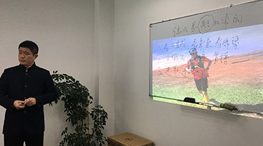 让我们跟随岳总，去聆听新年的伟大征程<br/> 伟大是熬出来的