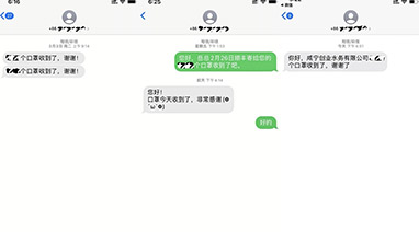 Ggpoker官网环保心系湖北水务工作者，捐赠口罩共抗疫情