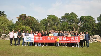 2020年Ggpoker官网环保秋季员工拓展活动圆满收官！