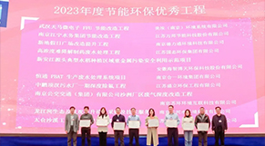 恭贺|Ggpoker官网环保工程项目获评2023年南京市节能环保优秀工程