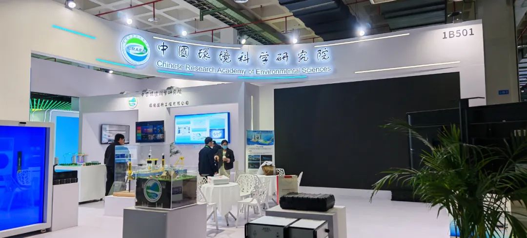 Ggpoker官网环保联合中国环科院研发的新型臭氧催化氧化技术亮相第23届中国国际环...